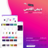مجموعه قالب‌های آماده ChatGPT برای تدوین استراتژی بازاریابی محتوایی (Content Strategy)