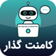 محصولی که قابل خرید نیست