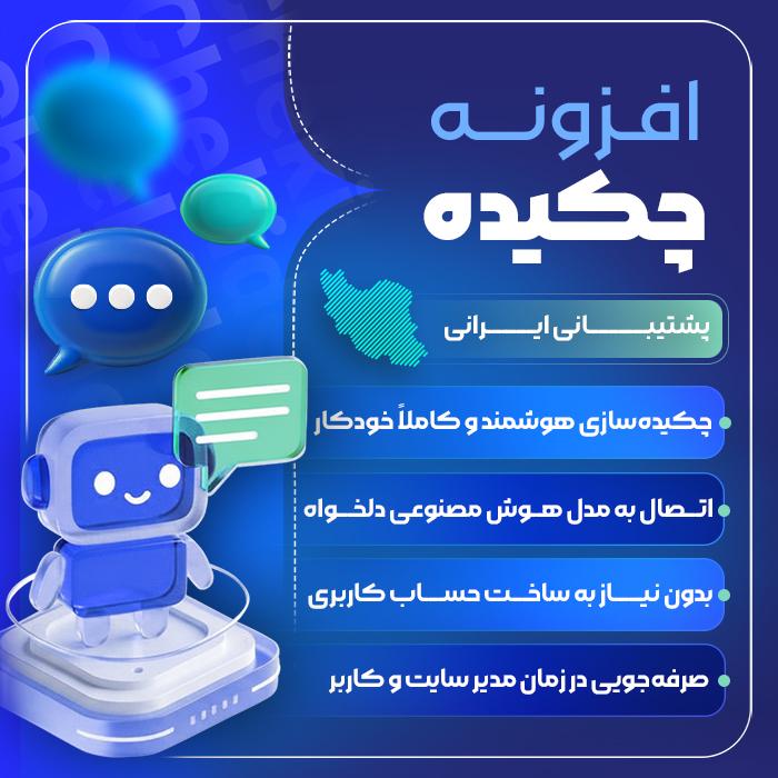 کتاب صوتی سعادت رندی گیج